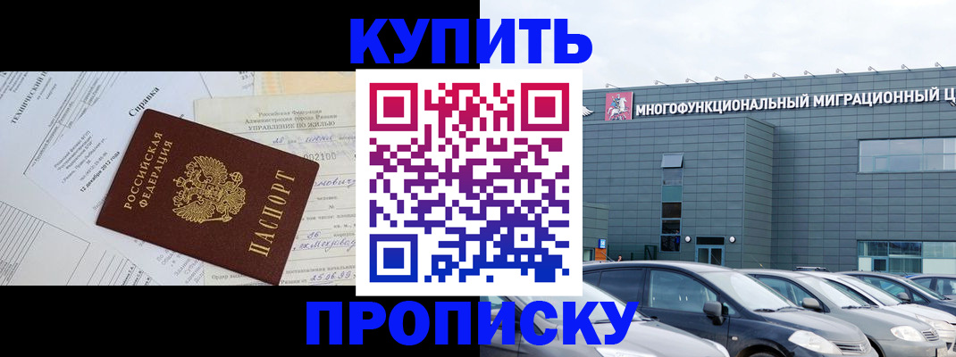 временная регистрация госуслуги в Рыльске