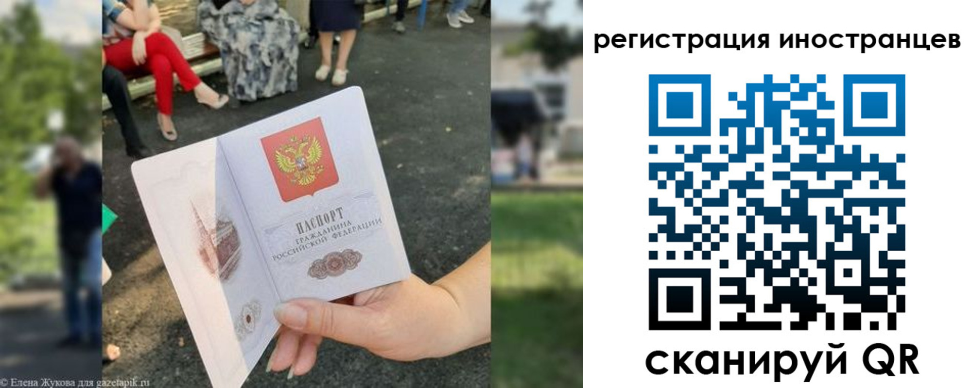 найти адрес прописки в Рыльске