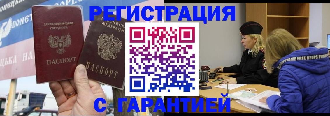 пропишу в квартире в Рыльске