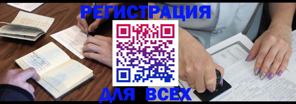пропишу в квартире в Рыльске