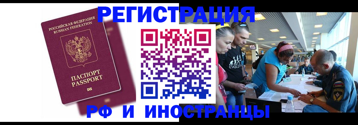 найти адрес прописки в Рыльске